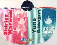 集合 着娘!あったかポンチョ フルカラー フリーサイズ 「天色*アイルノーツ」