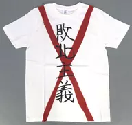 上坂すみれ いつか発売したい身の上Tシャツ(敗北主義) ホワイト Mサイズ ヴィレッジヴァンガード通販限定