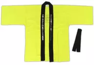 法被 イエロー フリーサイズ 「声優と夜あそび28時間テレビ 大感謝祭 みんなの愛がてんこ盛り!!!!!!!」