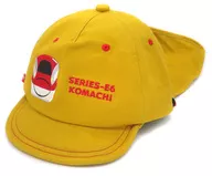 E6 こまち  新幹線シリーズ バリバリ電鉄 キャップ
