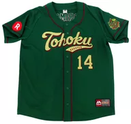 則本昂大#14(東北楽天ゴールデンイーグルス) Majestic レプリカユニフォーム(ネーム＆ナンバー入り) グリーン XLサイズ TOHOKU GREEN 2014