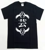 東京ゲゲゲイ 芸 Tシャツ ブラック Mサイズ