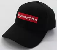 てんちむ 『Supermuchiko』キャップ ブラック フリーサイズ てんちむ屋グッズ