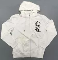 てんちむ 『働きたくない』ジップパーカー ホワイト XLサイズ てんちむ屋グッズ