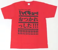 おつかれっした!!!Tシャツ(音駒高校) レッド Lサイズ 「ハイパープロジェクション演劇『ハイキュー!!』」 完全受注生産限定