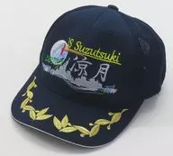 護衛艦すずつき メッシュキャップ