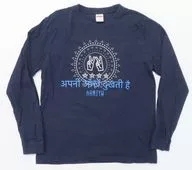 上福ゆき(東京女子プロレス) サミングロングTシャツ ネイビー Mサイズ