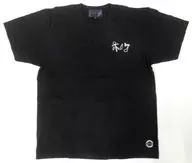 黒木ほの香 コラボ半袖Tシャツ ブラック ユニセックスLサイズ 「黒木ほの香×LIVERTINE AGE」