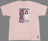下口ひなな(AKB48) 2015総選挙ポスターTシャツ(名言Tシャツ) ピンク Lサイズ 「AKB48 41st シングル選抜総選挙～順位予想不可能、大荒れの一夜～」 AKB48 CAFE＆SHOP限定