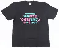 AKB48 オリジナルTシャツ ブラック XLサイズ 「AKB48 17研究所! Presents 17期研究生 単独LIVE ～嬉しすぎて歯が抜けそうです!～」