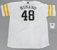 後藤陽菜乃 コラボユニフォーム＆キーホルダーセット ホワイト XLサイズ 「福岡ソフトバンクホークス×HKT48(2021)」