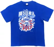 聖飢魔II 40th 土地別Tシャツ(浜松) ブルー Lサイズ 「聖飢魔II 地球デビュー40周年 期間限定再集結 大黒ミサツアー 『THE END OF SEASON ONE』」 静岡会場限定