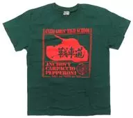 戦車道 Tシャツ グリーン Mサイズ 「ガールズ＆パンツァー劇場版」