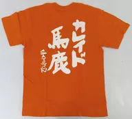 カレイド馬鹿Tシャツ! オレンジ LLサイズ 「カレイドスター ヴォーカルアルバム発売記念ステージ Applause again」