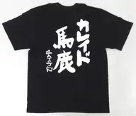 カレイド馬鹿Tシャツ! ブラック LLサイズ 「カレイドスター ヴォーカルアルバム発売記念ステージ Applause again」