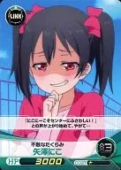LL11-078[C]：矢澤にこ