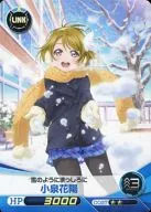 LL08-P18 [PR] ： 小泉花陽