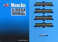 1/150 京成3300形 更新車 復活青電塗装 4両セット [A7678]