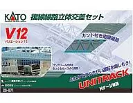 1/150 V12复线线路立体交叉SET[20-871]