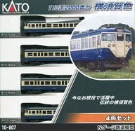 1/150 113 series 2000 series Yokosuka Color 4-Pair Set [10-807]