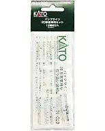 バックサイン20系客車用[11-320]