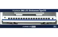 315 Bullet train 「 No. 8 for 」 Extension [2862]