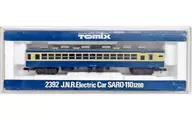 1/150 国鉄電車 サロ110-1200形(横須賀色) [2392]