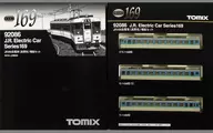 1/150 JR 169 series Nagano Color Expansion Set (3-car set) [92086]