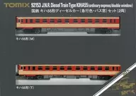 Kiha 55(急行色，巴士窗)2節[92153]