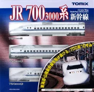 1/160 JR 700-3000 Series Tokaido / Sanyo Shinkansen Nozomi 3-car basic set [92264]