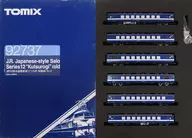 1/150 12-series Ozashiki Passenger Car Relaxation and Old Paint Set (6-car Set) [92737]