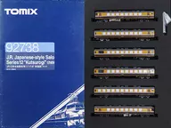 1/150JR12系客廳客車舒適・新塗裝SET(6兩SET)[92738]