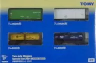 1/150 2-axle freight car set 4-car set only [92919]