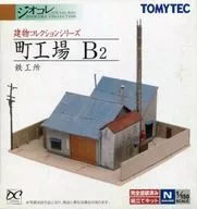 1/150 Town Factory B2 「 Building Collection 008-2 」 [220381]