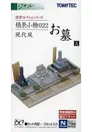 Grave A 「 Scene Accessories 022 」 [218074]