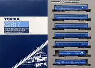 24-series 25.0 model (Nihonkai-Mototrail) Set [92817]