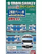 サロE531 2階建グリーン車 2両セット 「Bトレインショーティー」