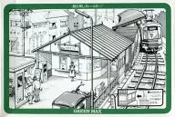 Estação pequena [27]