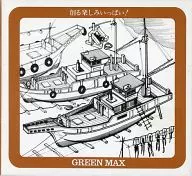 Two fishing boats set [48-2]
