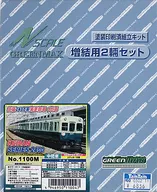 1/150 Keihan Electric Railway Series 2400 unrenewed 3-car intermediate car set for the addition of the first car Painted and printed assembly kit [1100M]