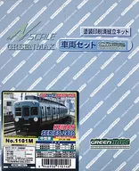 1/150 Keihan Electric Railway Series 2400 (unrenewed car) 3-car set of intermediate car for additional connection of secondary car, painted and printed assembly kit [1101M]
