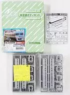 1/150 京王 3000系 5輌編成セット(未塗装ボディキット) 「エコノミーシリーズ」 組み立てキット [422]