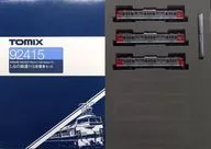 1/150信濃鐵道115系電力動車組3兩SET[92415]