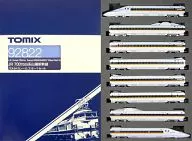 1/160 700 Series Hikari Rail Star Set [92822]