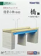 Scenery Accessories 043 Bridge C