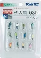 The Humans 030 Walking People