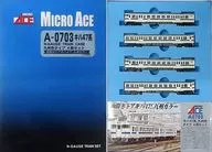 1/150 Kiha 47 Series Kyushu Color Type 4-Pack Set [A-0703]