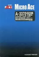 1/150 223 Series 0 s 8 Kansai Rapid cars [A3372]