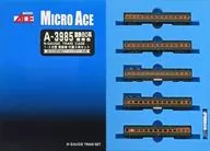 1/150 JNR 80 Shonan Color Type 1 and Secondary Type Renewable Model Attached 5 Cars Set [A3985]