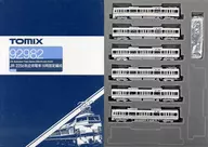 [Limited] 225 0 suburban train series (6 coches fijos) set [92982]